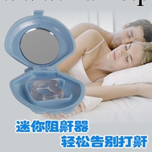 爆款 迷你止鼾器 防止睡覺鼾 防止打呼嚕工廠,批發,進口,代購
