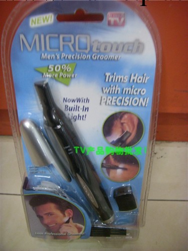 Microtouch 帶燈修毛刀、修眉刀、帶燈修毛器=200個裝=65克工廠,批發,進口,代購