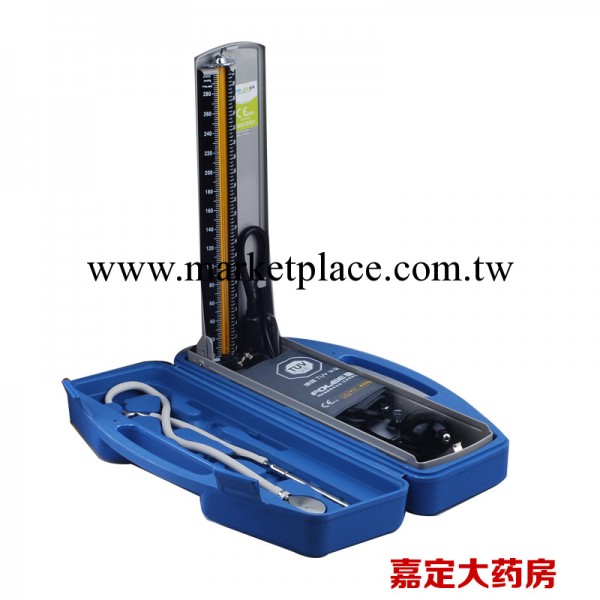 富林 醫用水銀血壓計+雙管聽診器套裝 上臂式正品傢用測血壓機器工廠,批發,進口,代購