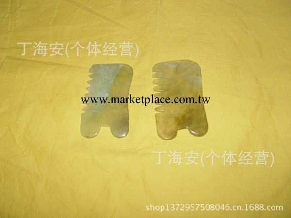 天然玉石臉部刮痧板 刮痧片 三角雙開玉石刮痧板 瘦臉 排毒刮痧、工廠,批發,進口,代購