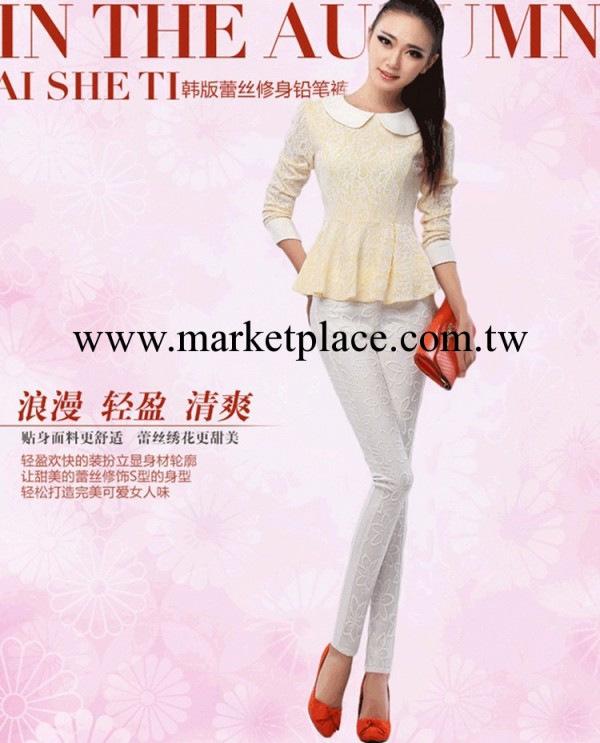 2014春季裝新款女褲 蕾絲內搭褲女韓版修身小腳鉛筆褲953#工廠,批發,進口,代購
