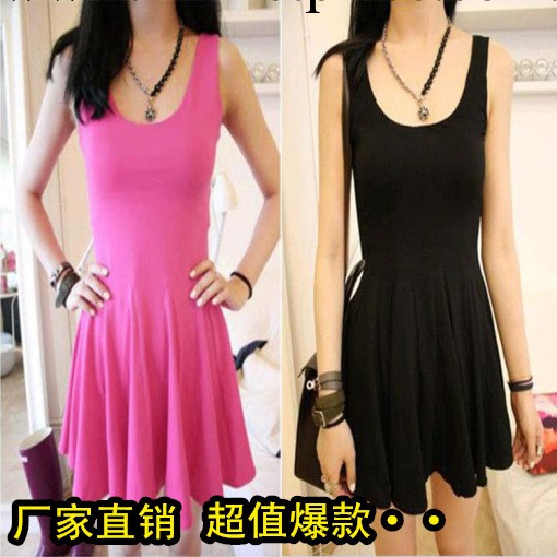 韓版夏季糖果色收腰中裙純色無袖背心裙 裙子 大擺連衣裙量大從優工廠,批發,進口,代購