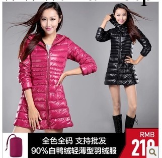 2012秋冬 優傢羽絨衣 女式中長款羽絨衣 輕薄超輕女款長款羽絨衣工廠,批發,進口,代購