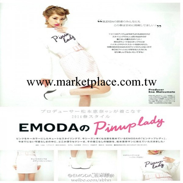 EMODA 2014春季新款雜志款松本惠奈百搭圓領pinup lady短款衛衣批發・進口・工廠・代買・代購