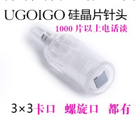 矽晶片針頭 納米晶片 卡口和螺旋口 電動微針3*3電動納米微針工廠,批發,進口,代購