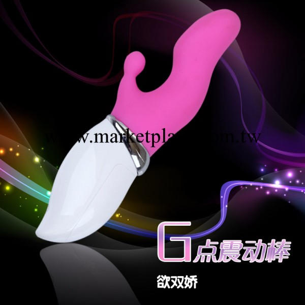 批發悅潮者雙G點震動棒 女用高檔自慰調情 成人情趣用品情趣保健工廠,批發,進口,代購