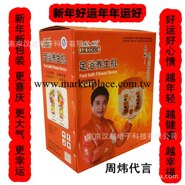 足浴盆LT368-1   樂彤足浴盆  廠傢直銷 足浴盆新年送禮工廠,批發,進口,代購