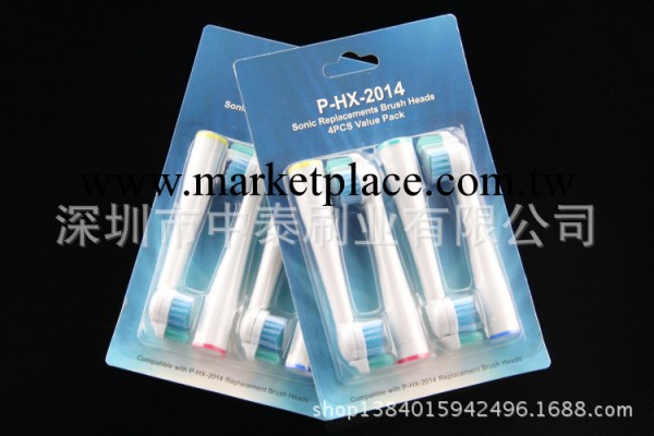 新品上市 飛利浦/PHILIPS P-HX-2014 HX2014  電動牙刷頭工廠,批發,進口,代購