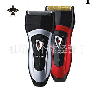 正品飛人928剃須刀/剃須刀/刮胡刀/電動剃須刀/湖南長沙批發工廠,批發,進口,代購