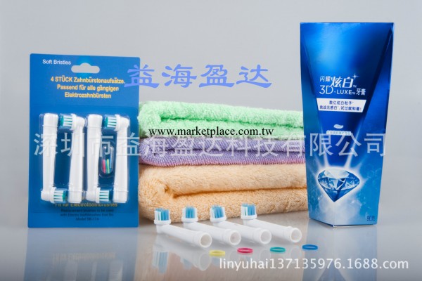 適配博朗Oral-B Flexisoft 中性電動牙刷頭，全球熱銷工廠,批發,進口,代購