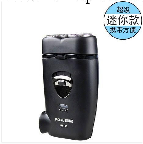 飛科博銳迷你充電電動剃須刀PS185雙頭剃須刀工廠,批發,進口,代購