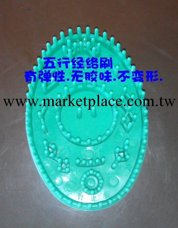 五行經絡美體刷 經絡刷 按摩刷工廠,批發,進口,代購