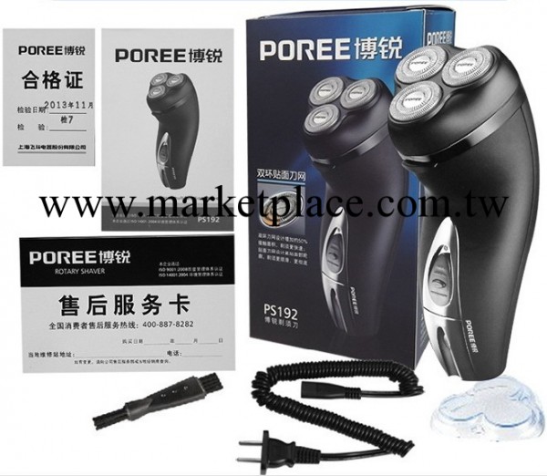 飛科博銳192三刀頭電動剃須刀帶剪刀旋轉式雙網 批發專櫃正品工廠,批發,進口,代購