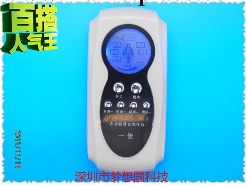 廠傢批發正品多功能雙輸出語音電療機 多功能按摩器 傢用脈沖機工廠,批發,進口,代購