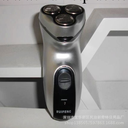 最新江湖產品三頭剃須刀 三頭防水電動剃須刀  廠傢直銷送錄音工廠,批發,進口,代購