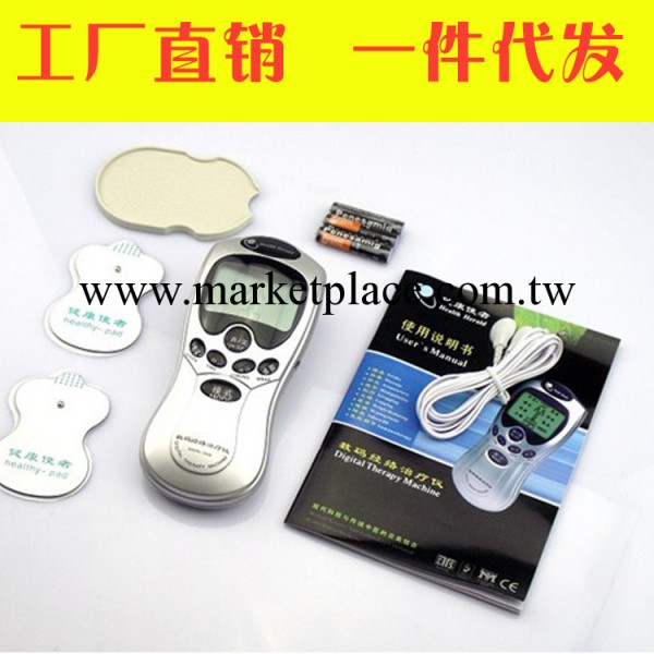傢用保健多功能數位經絡電療絡電子針灸按摩機器腰椎頸椎按摩機工廠,批發,進口,代購