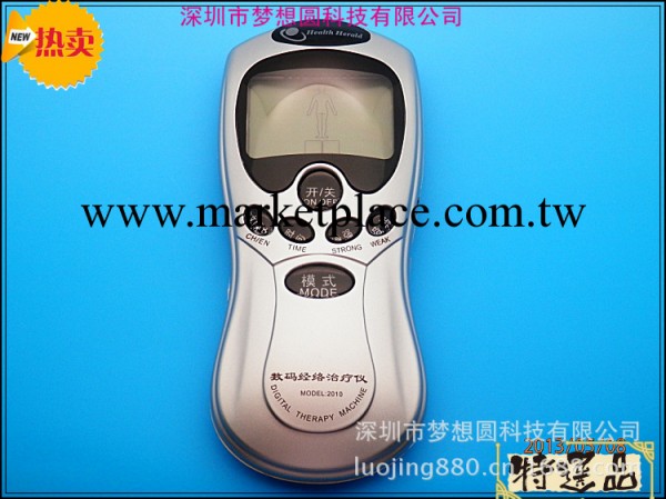 促銷活動傢用電療機多功能電療機電療機在線訂購15015395026工廠,批發,進口,代購