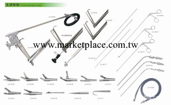 支撐喉鏡批發・進口・工廠・代買・代購