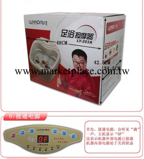 足浴盆供應/足浴盆廠/足底按摩器多功能足浴盆/足浴桑拿1122專場工廠,批發,進口,代購