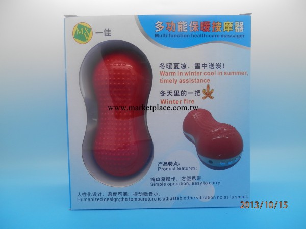 供應一佳保暖按摩器 經絡電療機現貨 價格優惠廠傢批發工廠,批發,進口,代購