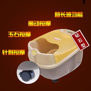 正品 金泰昌 TC-1017 鉆石型足浴盆 足浴器 按摩洗腳盆 特價包郵工廠,批發,進口,代購