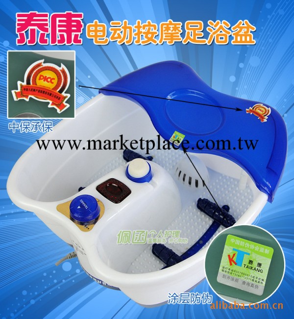 泰康足浴盆 TK868A  按摩足浴器 足浴盆工廠,批發,進口,代購