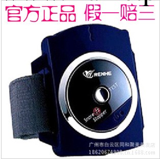 止鼾器 防鼾器 腕式生物智能防鼾器 改善人類睡眠質量的好產品工廠,批發,進口,代購