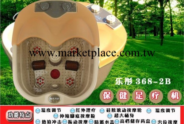 批發LT368-28B足浴盆按摩足浴器電動按摩盆沖浪加熱足底保健盆工廠,批發,進口,代購