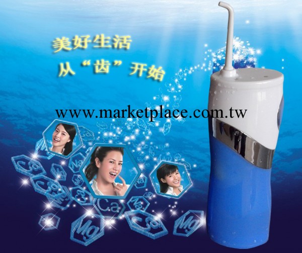 （特價）優質 脈沖式洗牙器 電動沖牙器工廠,批發,進口,代購