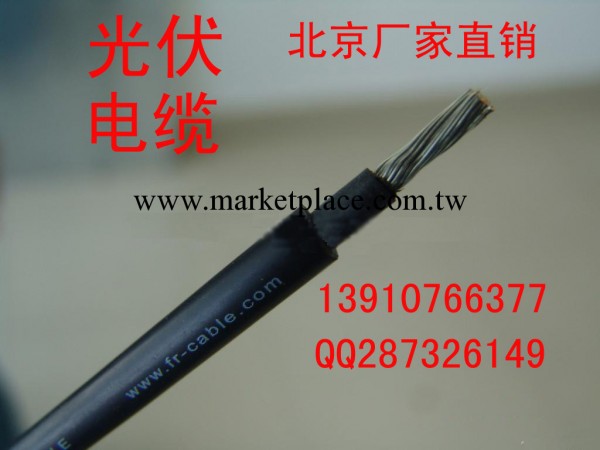 PV1-F1*4mm2 北京廠傢直銷UL認證產品 光伏電纜光伏線13910766377工廠,批發,進口,代購