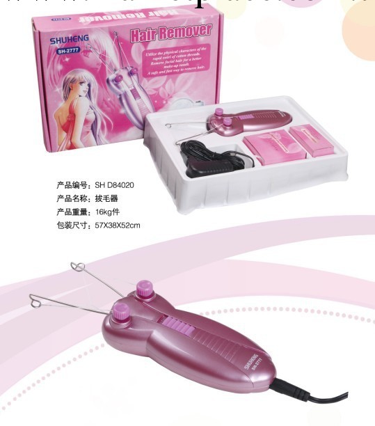 挽臉部脫毛器 電動拔毛器 女用挽面器面部除毛器絞臉機女士剃毛器工廠,批發,進口,代購