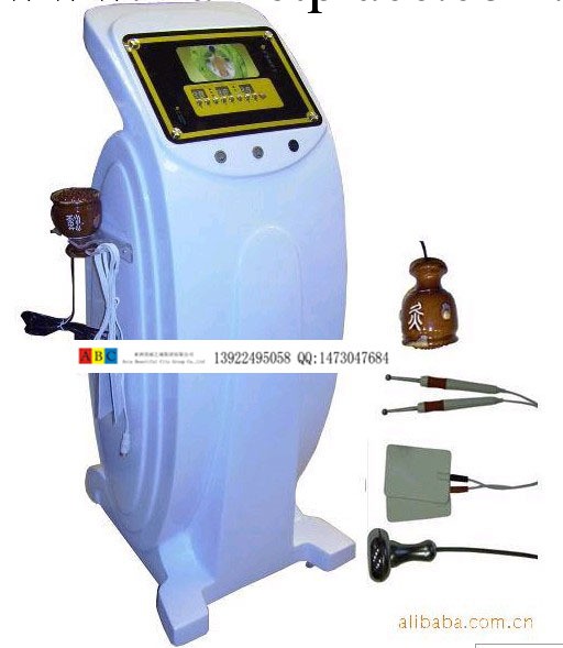 【ABC正品】太極能量養生機 保健養生機工廠,批發,進口,代購