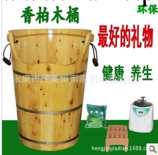 供應香柏木負離子蒸汽按摩足浴桶  足浴盆 泡腳桶工廠,批發,進口,代購