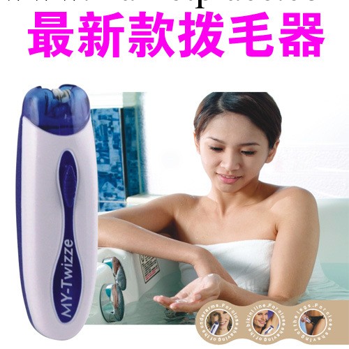 wizzit 女士拔毛器 多功能剃毛器 除毛器 電動拔毛器 男女通用工廠,批發,進口,代購