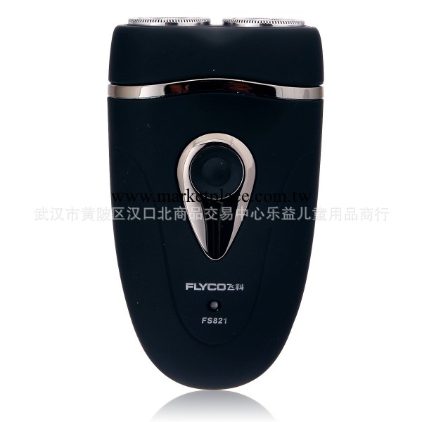 正品飛科剃須刀FS821 充電刮胡刀 雙環雙頭獨立浮動熱賣工廠,批發,進口,代購
