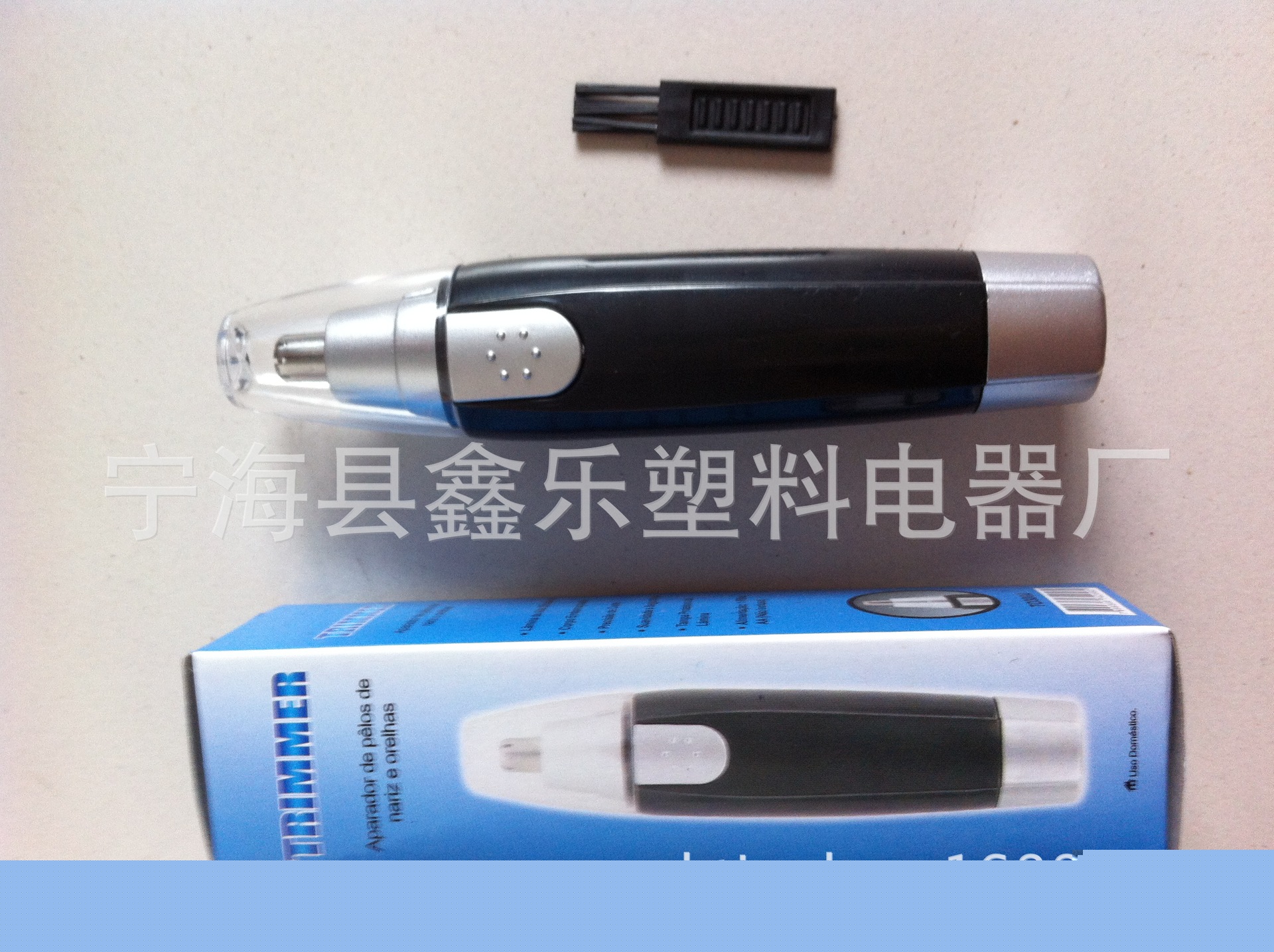 電動鼻毛修剪器工廠,批發,進口,代購