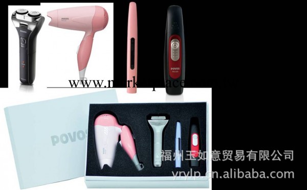 禮品工藝品剃須刀吹風機廣告促銷品-奔騰PS6303套裝工廠,批發,進口,代購