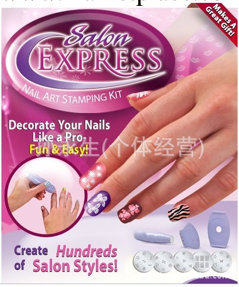 美甲器 美甲套裝 指甲印花器 Salon Express工廠,批發,進口,代購