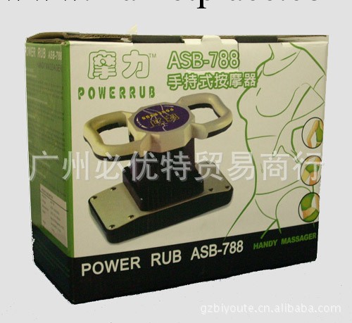 魔力按摩器 摩奇 魔神按摩機器 魔力按摩機 瘦身機器碎脂機工廠,批發,進口,代購