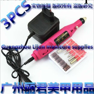迷你電動磨甲機器*(指甲打磨機)*美甲打磨機工廠,批發,進口,代購