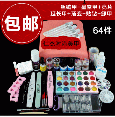 美甲光療機套裝包郵指甲美甲用品工具美甲套裝指甲油持久不掉專業工廠,批發,進口,代購