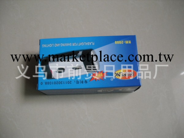 英國銳凱利雙用剃須刀 俄羅斯雙用剃須刀 跑江湖剃須刀 批發工廠,批發,進口,代購