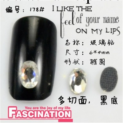 美甲飾品異形鉆飾品光療甲 甲油膠玻璃鉆平底鉆水晶甲美甲用品工廠,批發,進口,代購