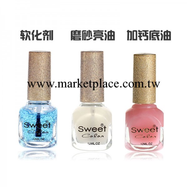 美甲用品 正品sweet Color 環保指甲油批發 功能油系列 六種工廠,批發,進口,代購