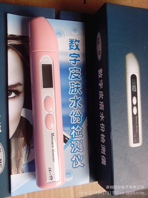 2014深圳熱銷廠傢特供數字皮膚水分筆，美容機器,皮膚分析機批發・進口・工廠・代買・代購