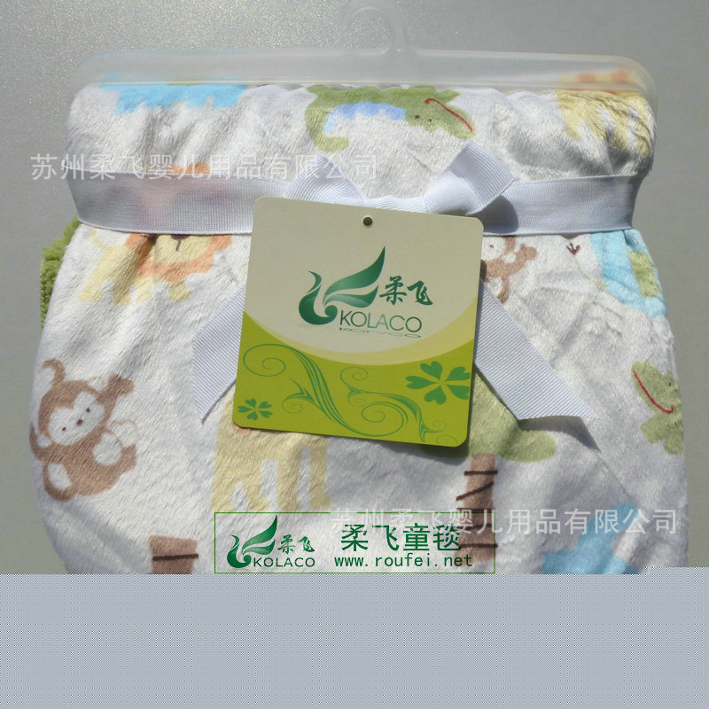 柔飛  佈袖毯 走步毯 嬰童毯 嬰兒包被 抱被批發 兒童毛毯工廠,批發,進口,代購