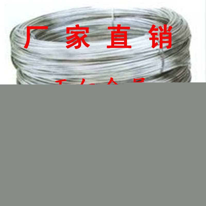 供應鍍鎳錳鋼絲線材 鍍鎳琴鋼 碳鋼線(圖）工廠,批發,進口,代購