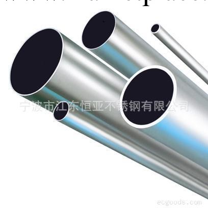 廠傢專業生產316L不銹鋼精密管 精紮管 精軋管工廠,批發,進口,代購