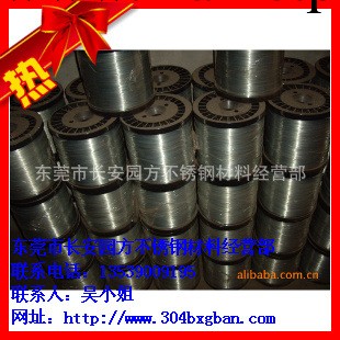 現貨供應304L不銹鋼線、不銹鋼線材工廠,批發,進口,代購