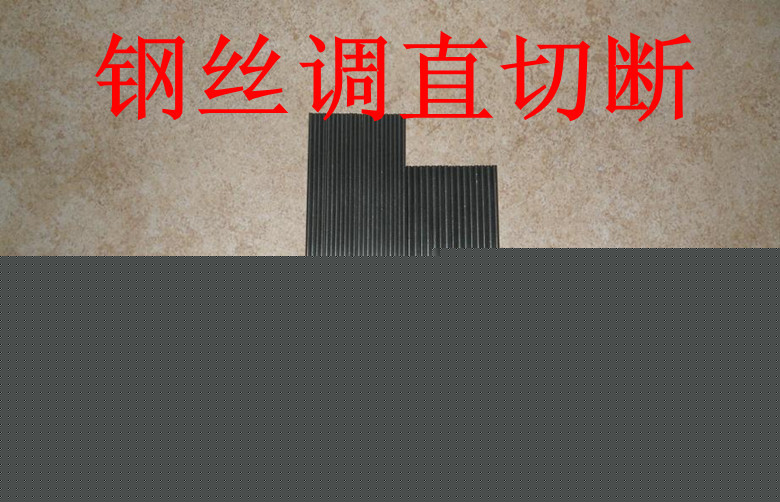 不銹鋼線材，金屬線材調直，拉直，校直加工，拋光，壓扁切斷工廠,批發,進口,代購